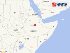 埃塞俄比亚发生5.8级地震 震源深度10千米